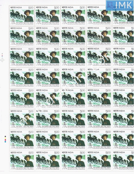Lot 227 - Full Sheet 1b. Full Sheets @re1 (1997-2016) - Myindiamint Auction 7 Part 1 THE MARATHON - Day 1 (The Starting Nerves) Lot 227 - Full Sheet 1b. Full Sheets @re1 (1997-2016) - Myindiamint Auction 7 Part 1 THE MARATHON - Day 1 (The Starting Nerves)