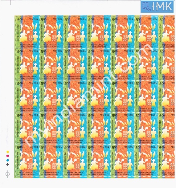 Lot 228 - Full Sheet 1b. Full Sheets @re1 (1997-2016) - Myindiamint Auction 7 Part 1 THE MARATHON - Day 1 (The Starting Nerves) Lot 228 - Full Sheet 1b. Full Sheets @re1 (1997-2016) - Myindiamint Auction 7 Part 1 THE MARATHON - Day 1 (The Starting Nerves)