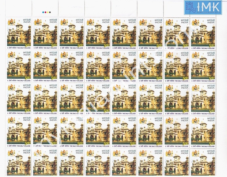 Lot 229 - Full Sheet 1b. Full Sheets @re1 (1997-2016) - Myindiamint Auction 7 Part 1 THE MARATHON - Day 1 (The Starting Nerves) Lot 229 - Full Sheet 1b. Full Sheets @re1 (1997-2016) - Myindiamint Auction 7 Part 1 THE MARATHON - Day 1 (The Starting Nerves)