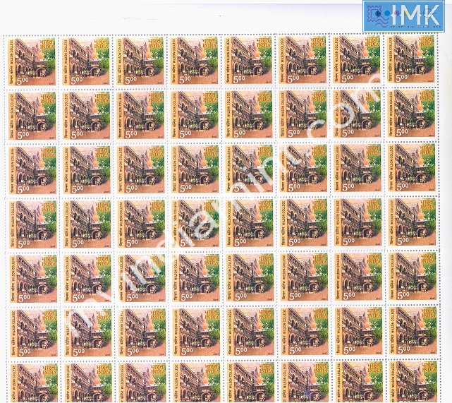 Lot 230 - Full Sheet 1b. Full Sheets @re1 (1997-2016) - Myindiamint Auction 7 Part 1 THE MARATHON - Day 1 (The Starting Nerves) Lot 230 - Full Sheet 1b. Full Sheets @re1 (1997-2016) - Myindiamint Auction 7 Part 1 THE MARATHON - Day 1 (The Starting Nerves)