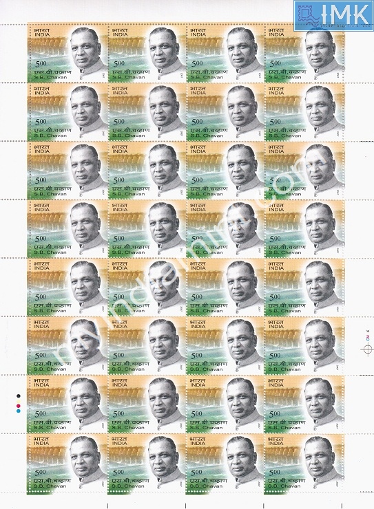 Lot 232 - Full Sheet 1b. Full Sheets @re1 (1997-2016) - Myindiamint Auction 7 Part 1 THE MARATHON - Day 1 (The Starting Nerves) Lot 232 - Full Sheet 1b. Full Sheets @re1 (1997-2016) - Myindiamint Auction 7 Part 1 THE MARATHON - Day 1 (The Starting Nerves)
