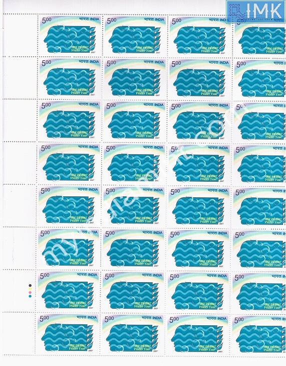 Lot 234 - Full Sheet 1b. Full Sheets @re1 (1997-2016) - Myindiamint Auction 7 Part 1 THE MARATHON - Day 1 (The Starting Nerves) Lot 234 - Full Sheet 1b. Full Sheets @re1 (1997-2016) - Myindiamint Auction 7 Part 1 THE MARATHON - Day 1 (The Starting Nerves)
