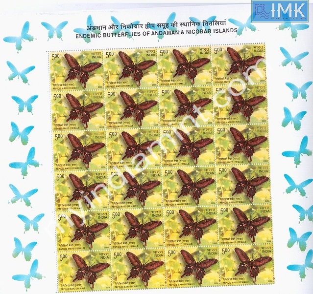 Lot 236 - Sheetlet 1b. Full Sheets @re1 (1997-2016) - Myindiamint Auction 7 Part 1 THE MARATHON - Day 1 (The Starting Nerves) Lot 236 - Sheetlet 1b. Full Sheets @re1 (1997-2016) - Myindiamint Auction 7 Part 1 THE MARATHON - Day 1 (The Starting Nerves)