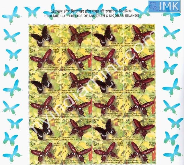 Lot 237 - Sheetlet 1b. Full Sheets @re1 (1997-2016) - Myindiamint Auction 7 Part 1 THE MARATHON - Day 1 (The Starting Nerves) Lot 237 - Sheetlet 1b. Full Sheets @re1 (1997-2016) - Myindiamint Auction 7 Part 1 THE MARATHON - Day 1 (The Starting Nerves)