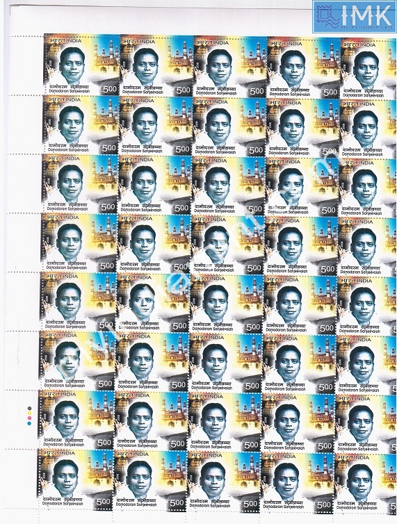 Lot 240 - Full Sheet 1b. Full Sheets @re1 (1997-2016) - Myindiamint Auction 7 Part 1 THE MARATHON - Day 1 (The Starting Nerves) Lot 240 - Full Sheet 1b. Full Sheets @re1 (1997-2016) - Myindiamint Auction 7 Part 1 THE MARATHON - Day 1 (The Starting Nerves)