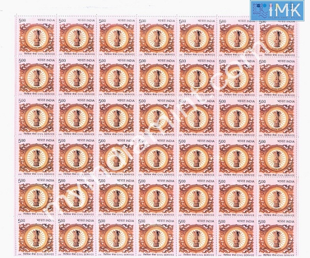 Lot 243 - Full Sheet 1b. Full Sheets @re1 (1997-2016) - Myindiamint Auction 7 Part 1 THE MARATHON - Day 1 (The Starting Nerves) Lot 243 - Full Sheet 1b. Full Sheets @re1 (1997-2016) - Myindiamint Auction 7 Part 1 THE MARATHON - Day 1 (The Starting Nerves)