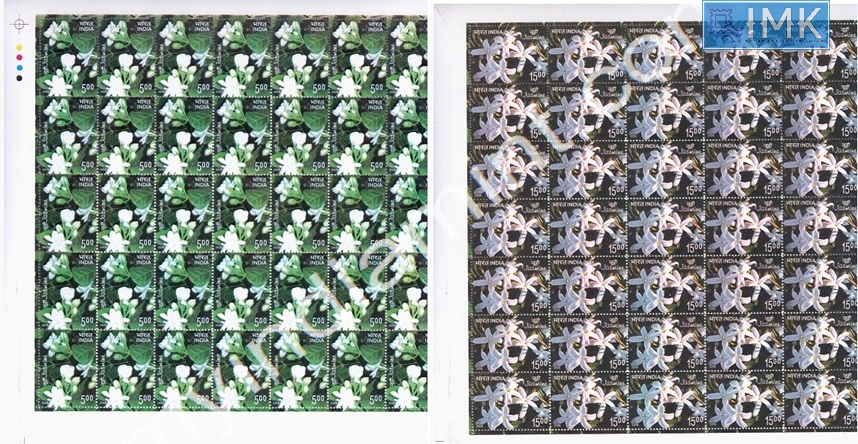 Lot 245 - Full Sheet 1b. Full Sheets @re1 (1997-2016) - Myindiamint Auction 7 Part 1 THE MARATHON - Day 1 (The Starting Nerves) Lot 245 - Full Sheet 1b. Full Sheets @re1 (1997-2016) - Myindiamint Auction 7 Part 1 THE MARATHON - Day 1 (The Starting Nerves)