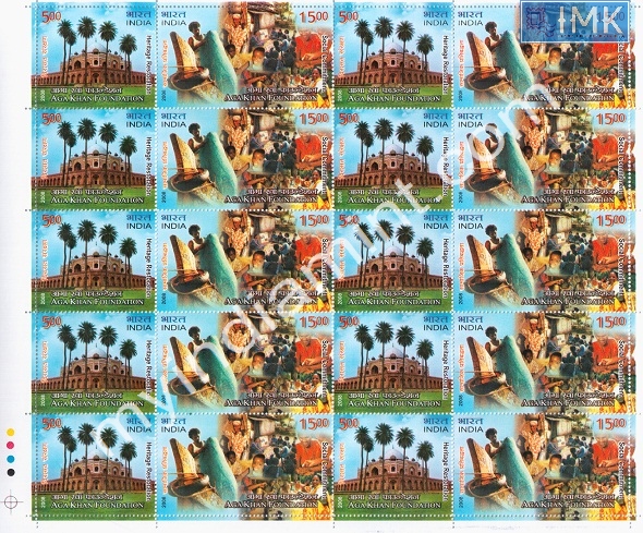 Lot 246 - Setenant Sheet 1b. Full Sheets @re1 (1997-2016) - Myindiamint Auction 7 Part 1 THE MARATHON - Day 1 (The Starting Nerves) Lot 246 - Setenant Sheet 1b. Full Sheets @re1 (1997-2016) - Myindiamint Auction 7 Part 1 THE MARATHON - Day 1 (The Starting Nerves)