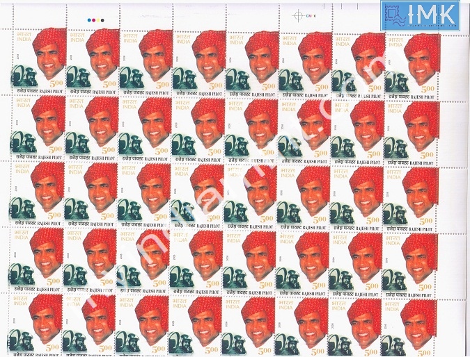 Lot 248 - Full Sheet 1b. Full Sheets @re1 (1997-2016) - Myindiamint Auction 7 Part 1 THE MARATHON - Day 1 (The Starting Nerves) Lot 248 - Full Sheet 1b. Full Sheets @re1 (1997-2016) - Myindiamint Auction 7 Part 1 THE MARATHON - Day 1 (The Starting Nerves)
