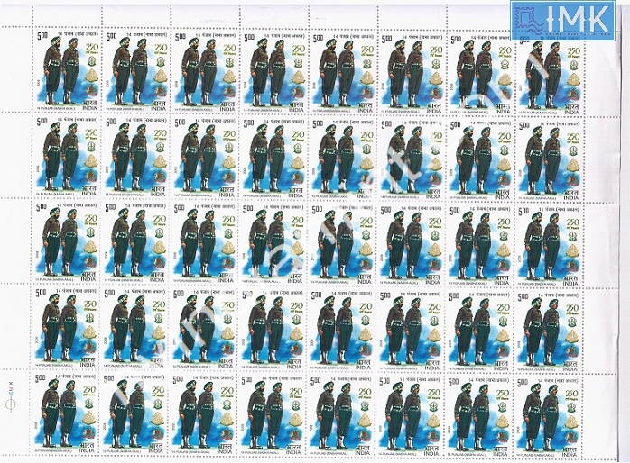 Lot 252 - Full Sheet 1b. Full Sheets @re1 (1997-2016) -  Myindiamint  Auction 7 Part 1 THE MARATHON - Day 1 (The Starting Nerves)