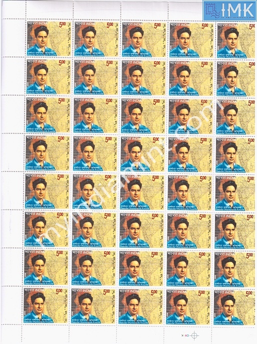Lot 253 - Full Sheet 1b. Full Sheets @re1 (1997-2016) -  Myindiamint  Auction 7 Part 1 THE MARATHON - Day 1 (The Starting Nerves)