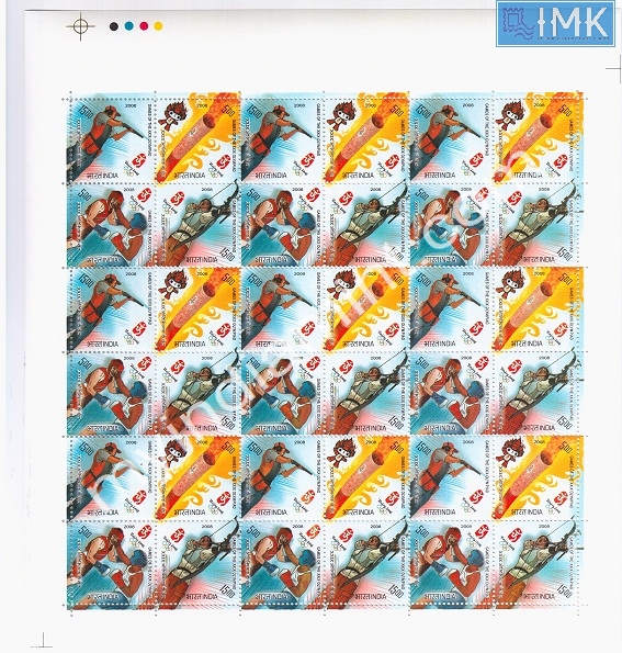 Lot 254 - Setenant Sheet 1b. Full Sheets @re1 (1997-2016) -  Myindiamint  Auction 7 Part 1 THE MARATHON - Day 1 (The Starting Nerves)