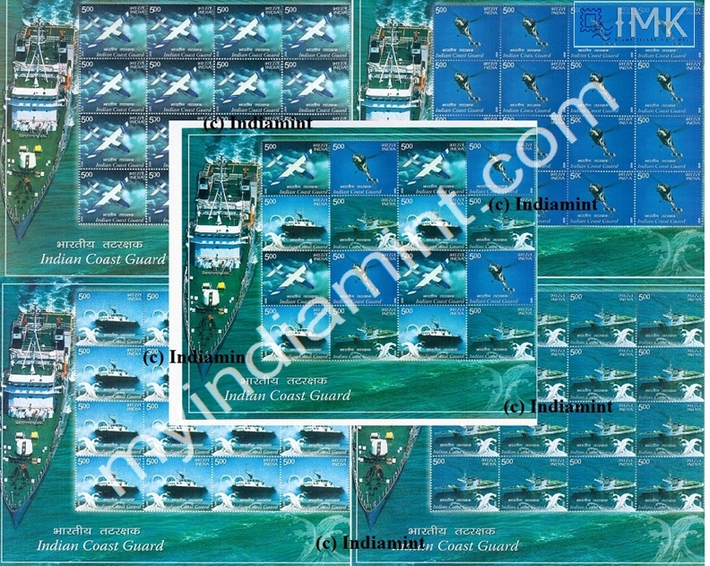 Lot 255 - Sheetlet 1b. Full Sheets @re1 (1997-2016) -  Myindiamint  Auction 7 Part 1 THE MARATHON - Day 1 (The Starting Nerves)