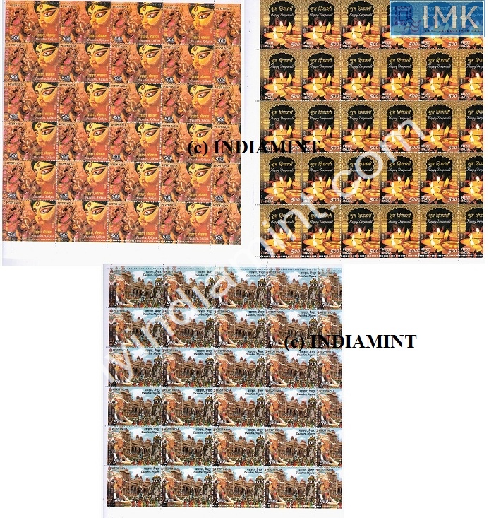 Lot 258 - Full Sheet 1b. Full Sheets @re1 (1997-2016) -  Myindiamint  Auction 7 Part 1 THE MARATHON - Day 1 (The Starting Nerves)