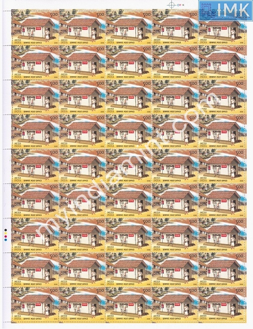 Lot 261 - Full Sheet 1b. Full Sheets @re1 (1997-2016) -  Myindiamint  Auction 7 Part 1 THE MARATHON - Day 1 (The Starting Nerves)