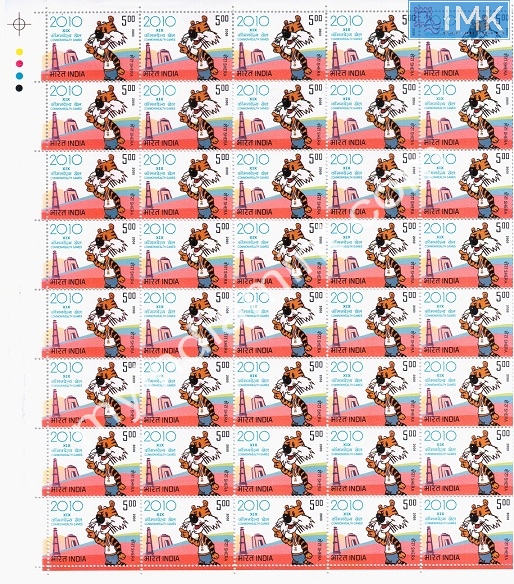 Lot 263 - Full Sheet 1b. Full Sheets @re1 (1997-2016) -  Myindiamint  Auction 7 Part 1 THE MARATHON - Day 1 (The Starting Nerves)