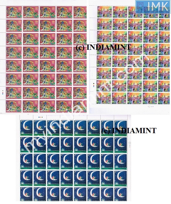 Lot 264 - Full Sheet 1b. Full Sheets @re1 (1997-2016) -  Myindiamint  Auction 7 Part 1 THE MARATHON - Day 1 (The Starting Nerves)