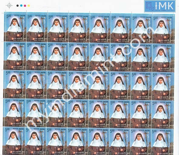 Lot 265 - Full Sheet 1b. Full Sheets @re1 (1997-2016) -  Myindiamint  Auction 7 Part 1 THE MARATHON - Day 1 (The Starting Nerves)