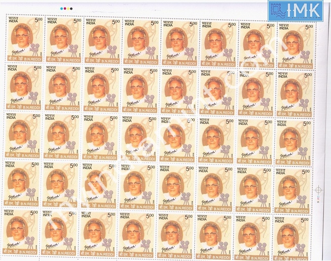 Lot 266 - Full Sheet 1b. Full Sheets @re1 (1997-2016) -  Myindiamint  Auction 7 Part 1 THE MARATHON - Day 1 (The Starting Nerves)