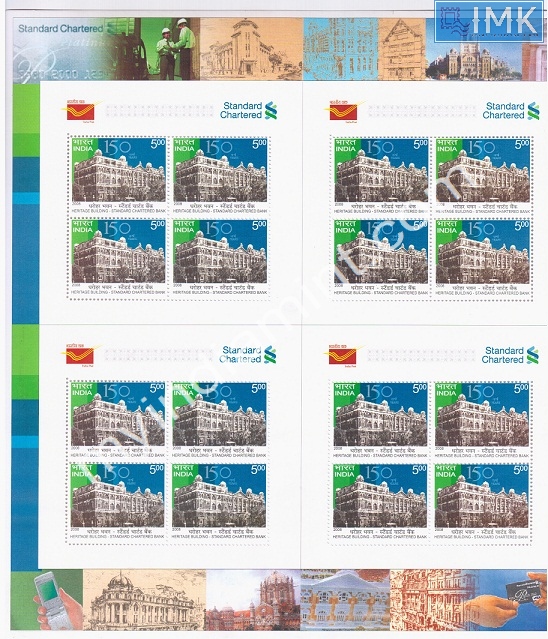 Lot 267 - Sheetlet 1b. Full Sheets @re1 (1997-2016) -  Myindiamint  Auction 7 Part 1 THE MARATHON - Day 1 (The Starting Nerves)