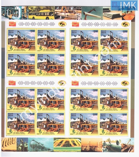 Lot 268 - Sheetlet 1b. Full Sheets @re1 (1997-2016) -  Myindiamint  Auction 7 Part 1 THE MARATHON - Day 1 (The Starting Nerves)