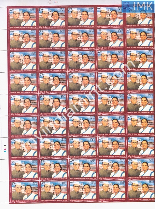 Lot 269 - Full Sheet 1b. Full Sheets @re1 (1997-2016) -  Myindiamint  Auction 7 Part 1 THE MARATHON - Day 1 (The Starting Nerves)