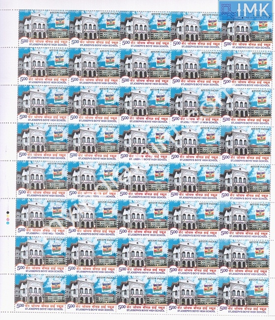 Lot 271 - Full Sheet 1b. Full Sheets @re1 (1997-2016) -  Myindiamint  Auction 7 Part 1 THE MARATHON - Day 1 (The Starting Nerves)