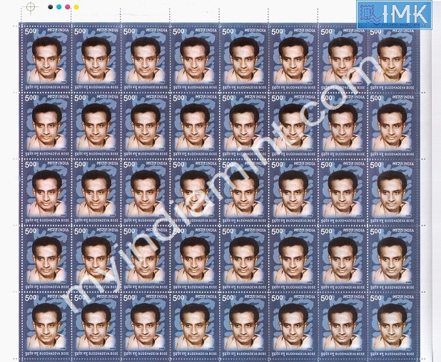 Lot 272 - Full Sheet 1b. Full Sheets @re1 (1997-2016) -  Myindiamint  Auction 7 Part 1 THE MARATHON - Day 1 (The Starting Nerves)
