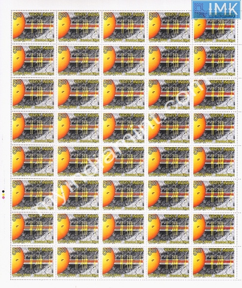 Lot 273 - Full Sheet 1b. Full Sheets @re1 (1997-2016) -  Myindiamint  Auction 7 Part 1 THE MARATHON - Day 1 (The Starting Nerves)