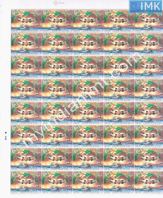 Lot 274 - Full Sheet 1b. Full Sheets @re1 (1997-2016) -  Myindiamint  Auction 7 Part 1 THE MARATHON - Day 1 (The Starting Nerves)