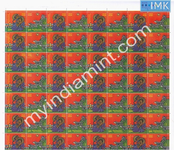Lot 275 - Setenant Sheet 1b. Full Sheets @re1 (1997-2016) -  Myindiamint  Auction 7 Part 1 THE MARATHON - Day 1 (The Starting Nerves)