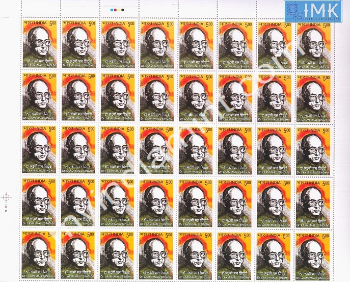 Lot 276 - Full Sheet 1b. Full Sheets @re1 (1997-2016) - Myindiamint Auction 7 Part 1 THE MARATHON - Day 1 (The Starting Nerves) Lot 276 - Full Sheet 1b. Full Sheets @re1 (1997-2016) - Myindiamint Auction 7 Part 1 THE MARATHON - Day 1 (The Starting Nerves)