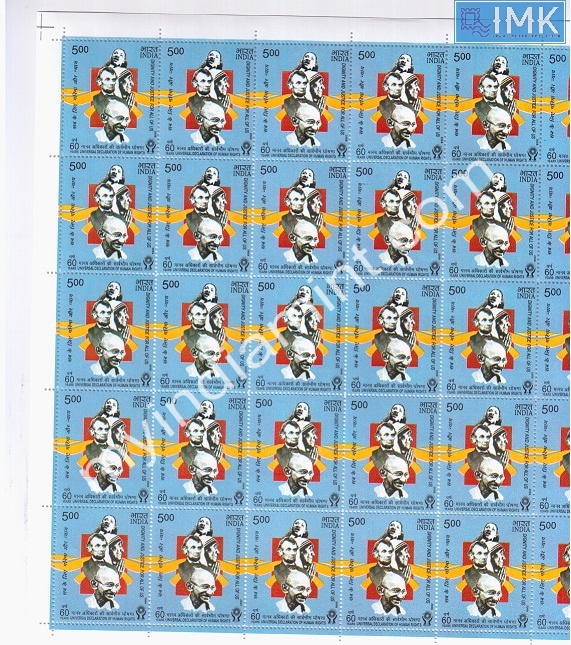 Lot 277 - Full Sheet 1b. Full Sheets @re1 (1997-2016) - Myindiamint Auction 7 Part 1 THE MARATHON - Day 1 (The Starting Nerves) Lot 277 - Full Sheet 1b. Full Sheets @re1 (1997-2016) - Myindiamint Auction 7 Part 1 THE MARATHON - Day 1 (The Starting Nerves)