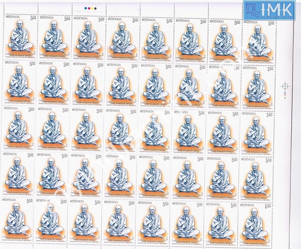 Lot 279 - Full Sheet 1b. Full Sheets @re1 (1997-2016) - Myindiamint Auction 7 Part 1 THE MARATHON - Day 1 (The Starting Nerves) Lot 279 - Full Sheet 1b. Full Sheets @re1 (1997-2016) - Myindiamint Auction 7 Part 1 THE MARATHON - Day 1 (The Starting Nerves)