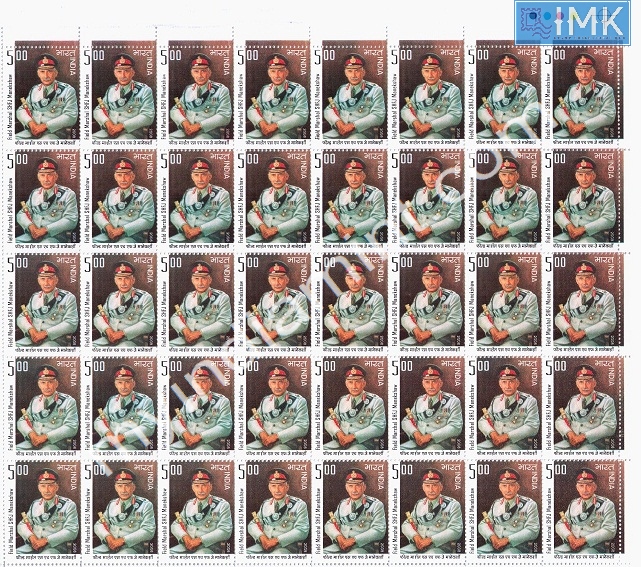 Lot 280 - Full Sheet 1b. Full Sheets @re1 (1997-2016) - Myindiamint Auction 7 Part 1 THE MARATHON - Day 1 (The Starting Nerves) Lot 280 - Full Sheet 1b. Full Sheets @re1 (1997-2016) - Myindiamint Auction 7 Part 1 THE MARATHON - Day 1 (The Starting Nerves)