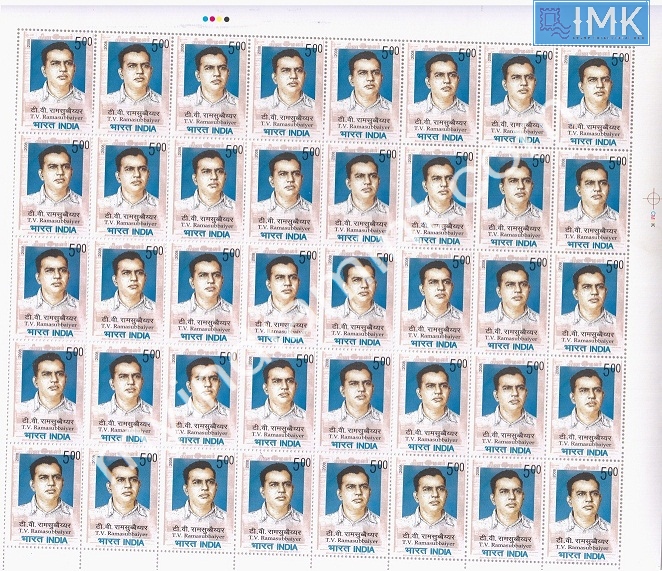 Lot 281 - Full Sheet 1b. Full Sheets @re1 (1997-2016) - Myindiamint Auction 7 Part 1 THE MARATHON - Day 1 (The Starting Nerves) Lot 281 - Full Sheet 1b. Full Sheets @re1 (1997-2016) - Myindiamint Auction 7 Part 1 THE MARATHON - Day 1 (The Starting Nerves)