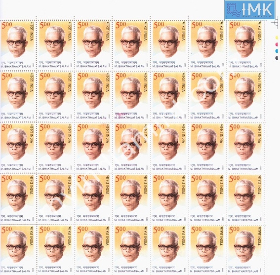 Lot 283 - Full Sheet 1b. Full Sheets @re1 (1997-2016) - Myindiamint Auction 7 Part 1 THE MARATHON - Day 1 (The Starting Nerves) Lot 283 - Full Sheet 1b. Full Sheets @re1 (1997-2016) - Myindiamint Auction 7 Part 1 THE MARATHON - Day 1 (The Starting Nerves)