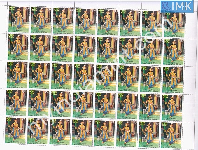 Lot 284 - Full Sheet 1b. Full Sheets @re1 (1997-2016) - Myindiamint Auction 7 Part 1 THE MARATHON - Day 1 (The Starting Nerves) Lot 284 - Full Sheet 1b. Full Sheets @re1 (1997-2016) - Myindiamint Auction 7 Part 1 THE MARATHON - Day 1 (The Starting Nerves)