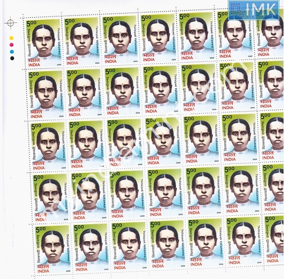 Lot 285 - Full Sheet 1b. Full Sheets @re1 (1997-2016) - Myindiamint Auction 7 Part 1 THE MARATHON - Day 1 (The Starting Nerves) Lot 285 - Full Sheet 1b. Full Sheets @re1 (1997-2016) - Myindiamint Auction 7 Part 1 THE MARATHON - Day 1 (The Starting Nerves)