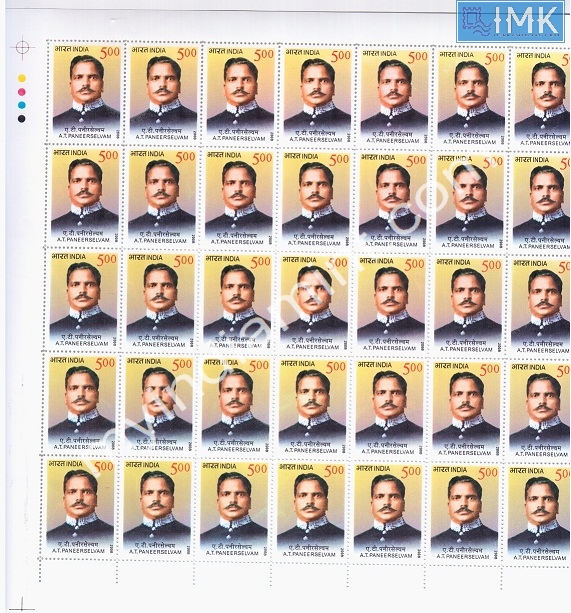 Lot 286 - Full Sheet 1b. Full Sheets @re1 (1997-2016) - Myindiamint Auction 7 Part 1 THE MARATHON - Day 1 (The Starting Nerves) Lot 286 - Full Sheet 1b. Full Sheets @re1 (1997-2016) - Myindiamint Auction 7 Part 1 THE MARATHON - Day 1 (The Starting Nerves)