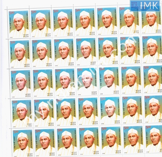 Lot 287 - Full Sheet 1b. Full Sheets @re1 (1997-2016) - Myindiamint Auction 7 Part 1 THE MARATHON - Day 1 (The Starting Nerves) Lot 287 - Full Sheet 1b. Full Sheets @re1 (1997-2016) - Myindiamint Auction 7 Part 1 THE MARATHON - Day 1 (The Starting Nerves)