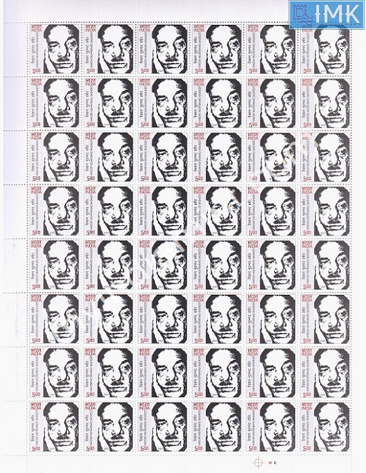 Lot 290 - Full Sheet 1b. Full Sheets @re1 (1997-2016) - Myindiamint Auction 7 Part 1 THE MARATHON - Day 1 (The Starting Nerves) Lot 290 - Full Sheet 1b. Full Sheets @re1 (1997-2016) - Myindiamint Auction 7 Part 1 THE MARATHON - Day 1 (The Starting Nerves)
