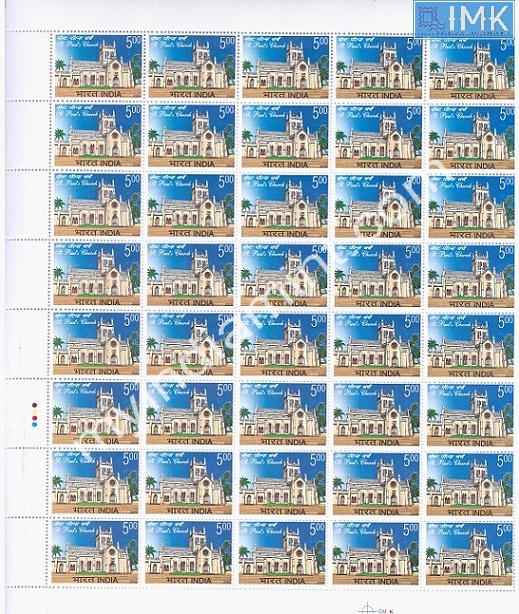 Lot 291 - Full Sheet 1b. Full Sheets @re1 (1997-2016) - Myindiamint Auction 7 Part 1 THE MARATHON - Day 1 (The Starting Nerves) Lot 291 - Full Sheet 1b. Full Sheets @re1 (1997-2016) - Myindiamint Auction 7 Part 1 THE MARATHON - Day 1 (The Starting Nerves)