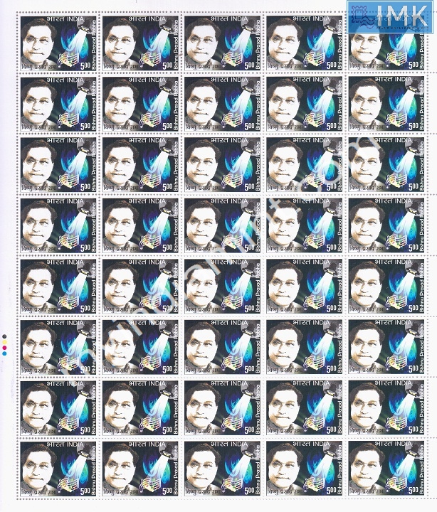 Lot 293 - Full Sheet 1b. Full Sheets @re1 (1997-2016) - Myindiamint Auction 7 Part 1 THE MARATHON - Day 1 (The Starting Nerves) Lot 293 - Full Sheet 1b. Full Sheets @re1 (1997-2016) - Myindiamint Auction 7 Part 1 THE MARATHON - Day 1 (The Starting Nerves)