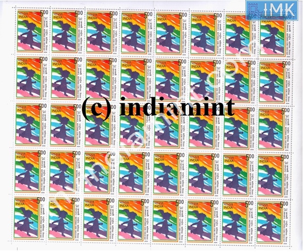 Lot 295 - Full Sheet 1b. Full Sheets @re1 (1997-2016) - Myindiamint Auction 7 Part 1 THE MARATHON - Day 1 (The Starting Nerves) Lot 295 - Full Sheet 1b. Full Sheets @re1 (1997-2016) - Myindiamint Auction 7 Part 1 THE MARATHON - Day 1 (The Starting Nerves)