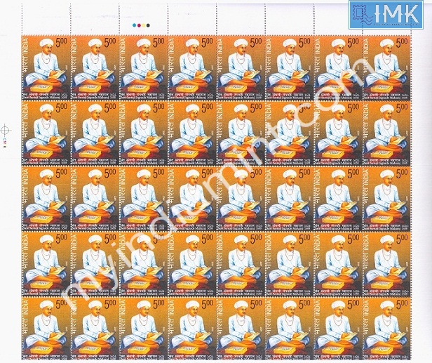 Lot 296 - Full Sheet 1b. Full Sheets @re1 (1997-2016) - Myindiamint Auction 7 Part 1 THE MARATHON - Day 1 (The Starting Nerves) Lot 296 - Full Sheet 1b. Full Sheets @re1 (1997-2016) - Myindiamint Auction 7 Part 1 THE MARATHON - Day 1 (The Starting Nerves)