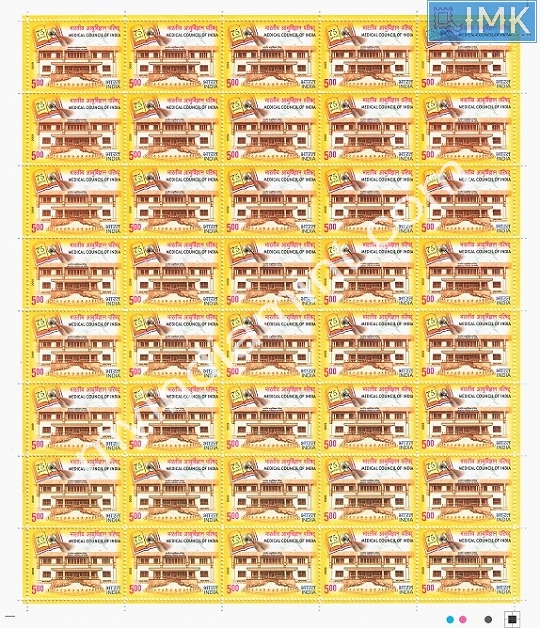 Lot 301 - Full Sheet 1b. Full Sheets @re1 (1997-2016) -  Myindiamint  Auction 7 Part 1 THE MARATHON - Day 1 (The Starting Nerves)