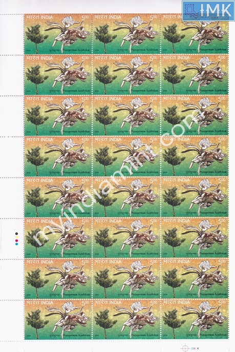 Lot 302 - Full Sheet 1b. Full Sheets @re1 (1997-2016) -  Myindiamint  Auction 7 Part 1 THE MARATHON - Day 1 (The Starting Nerves)