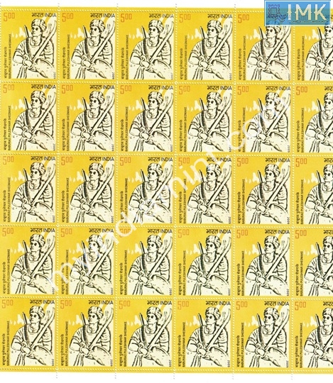 Lot 303 - Full Sheet 1b. Full Sheets @re1 (1997-2016) -  Myindiamint  Auction 7 Part 1 THE MARATHON - Day 1 (The Starting Nerves)
