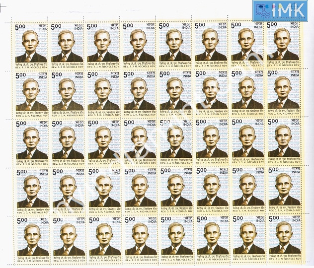 Lot 309 - Full Sheet 1b. Full Sheets @re1 (1997-2016) -  Myindiamint  Auction 7 Part 1 THE MARATHON - Day 1 (The Starting Nerves)